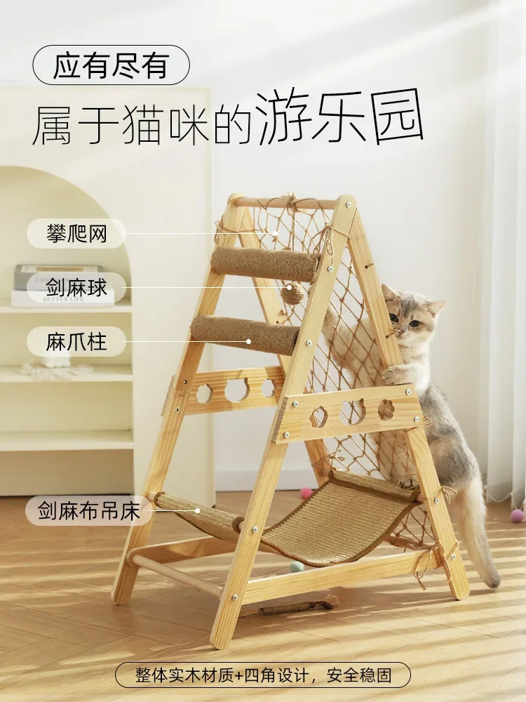 Cat climbing frame, integrated cat scratching board toy, solid wood cat scratching pillar,