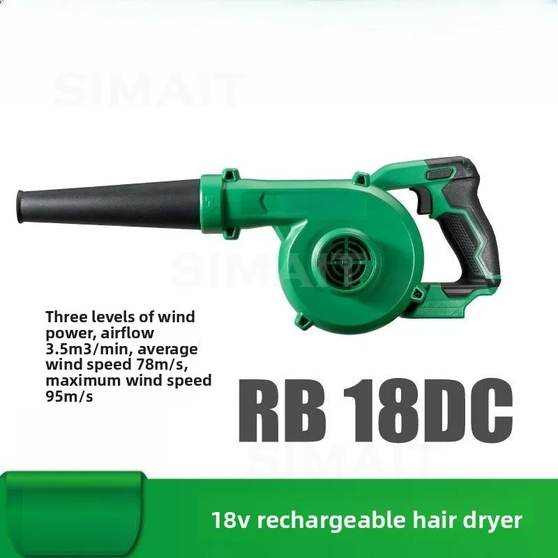 Machine Blower RB18DC Lithium Battery Hair Dryer Dust Removal, High-power Industrial-grade Strong Soot Blowing Gun