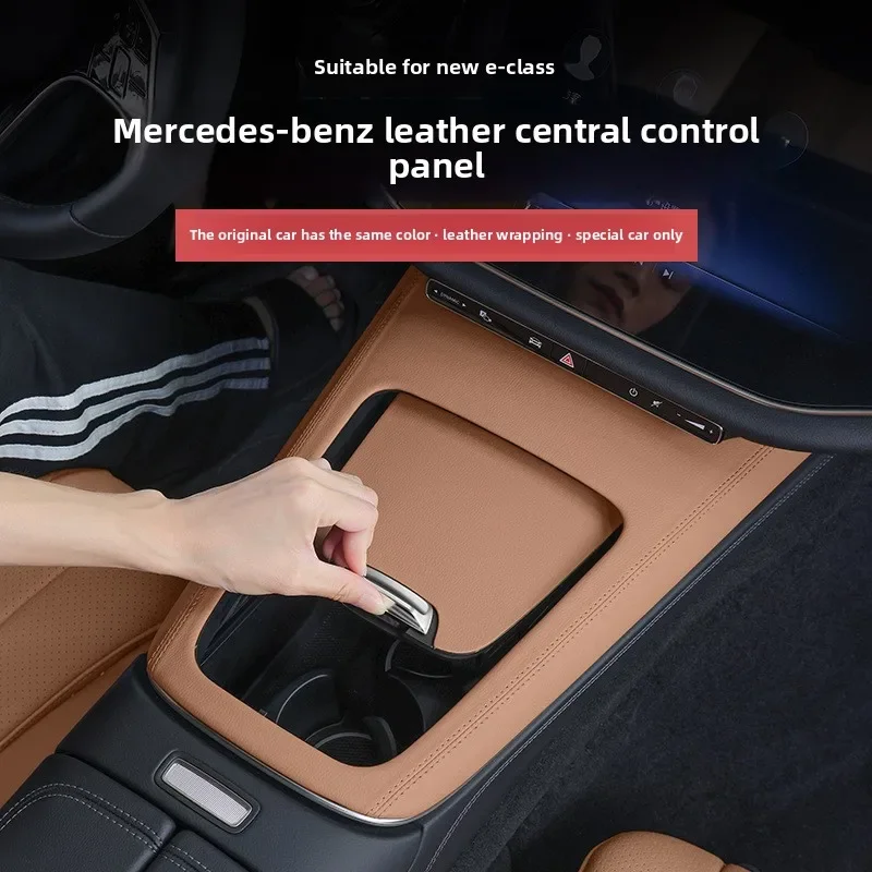 Good Quality New For 2024-2025 Mercedes-Benz E-Class E300L/E260L Center Console Panel Cover Protective Film Anti-scratch Trim St