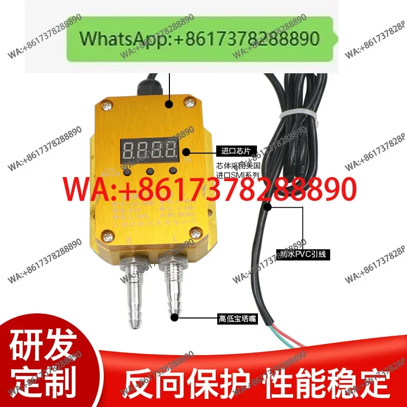 Instrument digital windpressure transmitter micro differential pressure sensor corridor fanpressure duct pressure