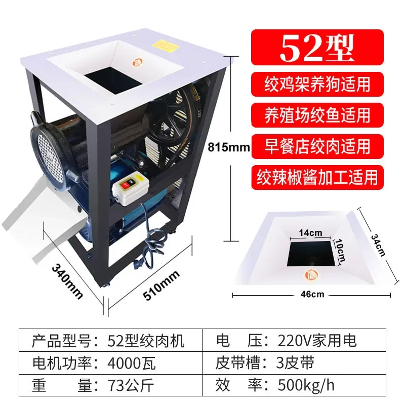 Tyrannosaurus Hochleistungs-Fleischwolf, kommerzielles großes Hühnerregal, Knochenbrecher, Fütterung von Hunden, Hackfleisch, Zucht, 32/42/52/62
