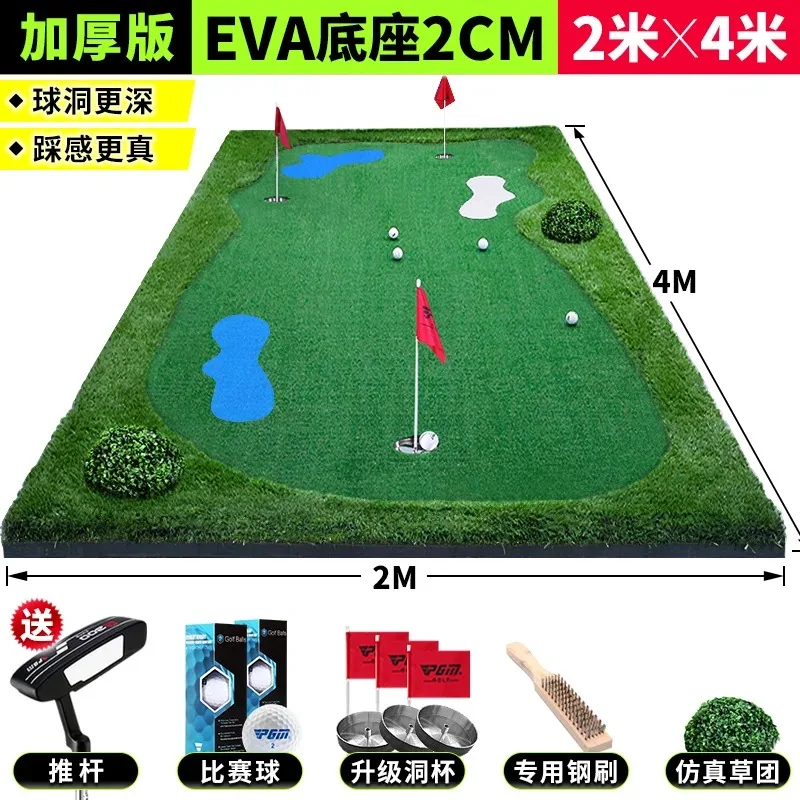 Golf intérieur putting vert bureau praticien maison émulateur cours