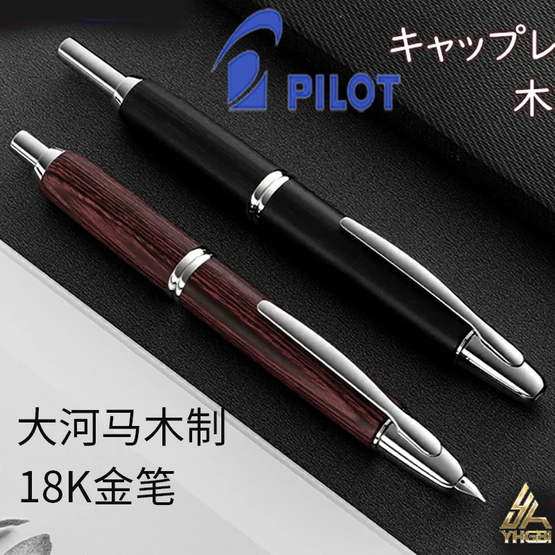 

Pilot Metropolitan Wooden Fountain Pen in 18K Gold, Click Style, Capless FC-25SK