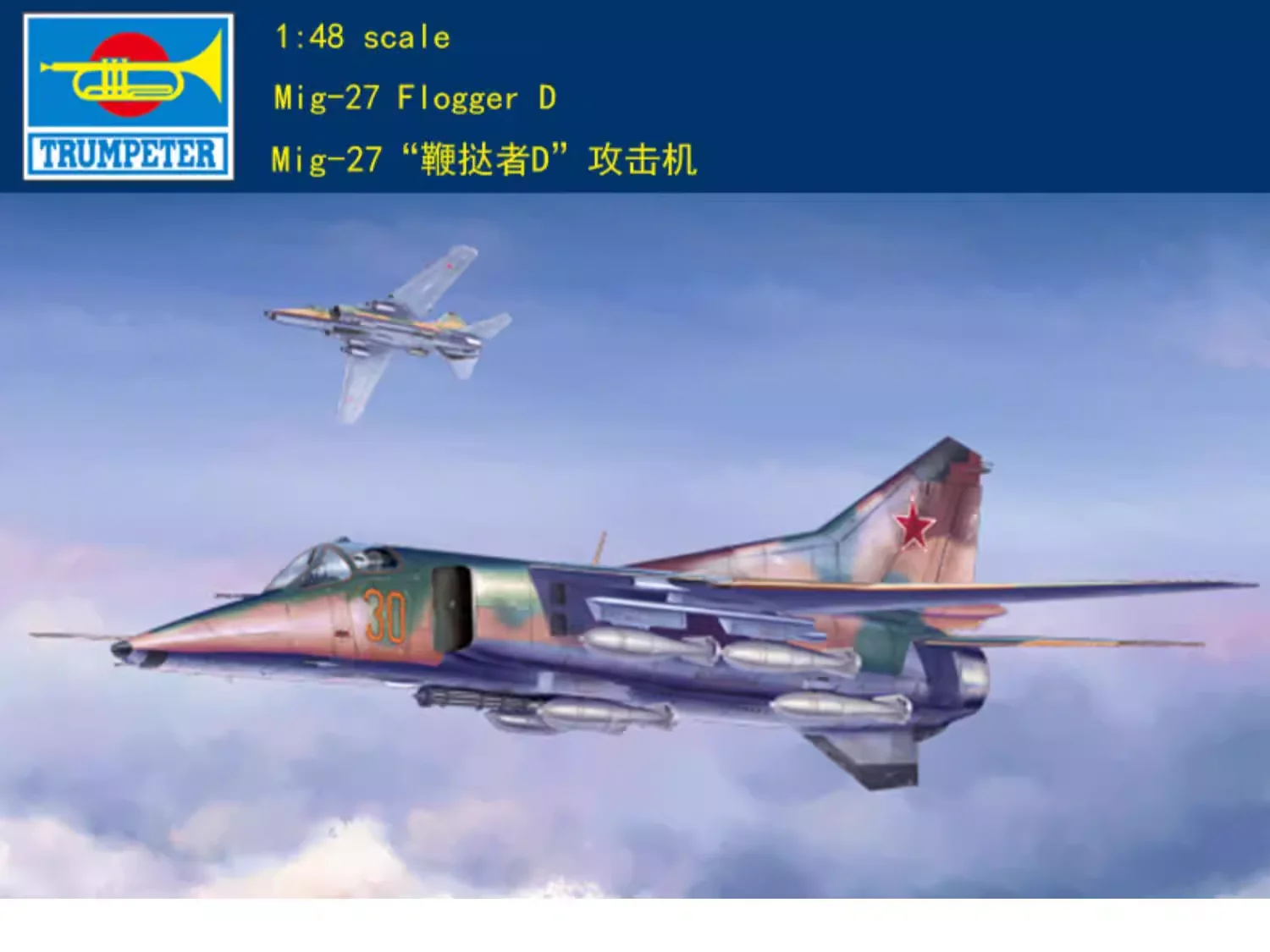 

Trumpeter 05802 MiG-27 Flogger D 1/48 Military Assembling Scale Model Kit DIY Toy, for Collection Birthday Gift
