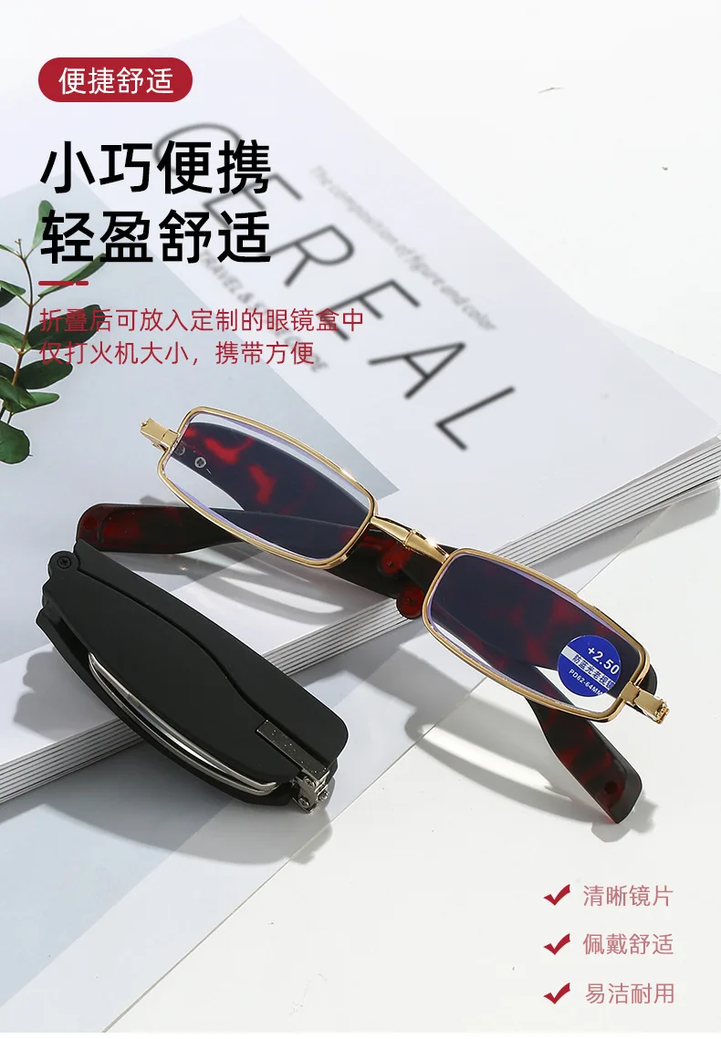 Klappbare Lesebrille, 360 Grad drehbar, Anti-Blaulicht, für Männer und Frauen, kleine tragbare HD, bequeme Korrekturbrille – Detail 1