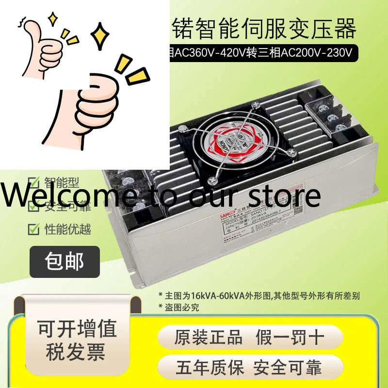 Original And Genuine 60KVA Sannuo, Servo Transformer SANO IST-C5-600-R Servo Electronic Transformer