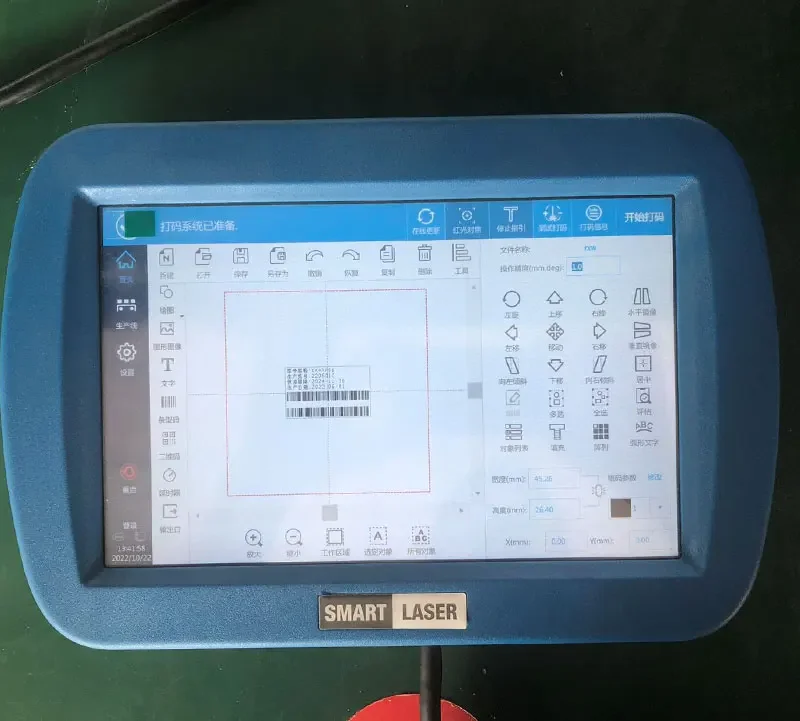 Online Flying  Marking Machine Control System LC-2000 Touch Screen with Motherboard