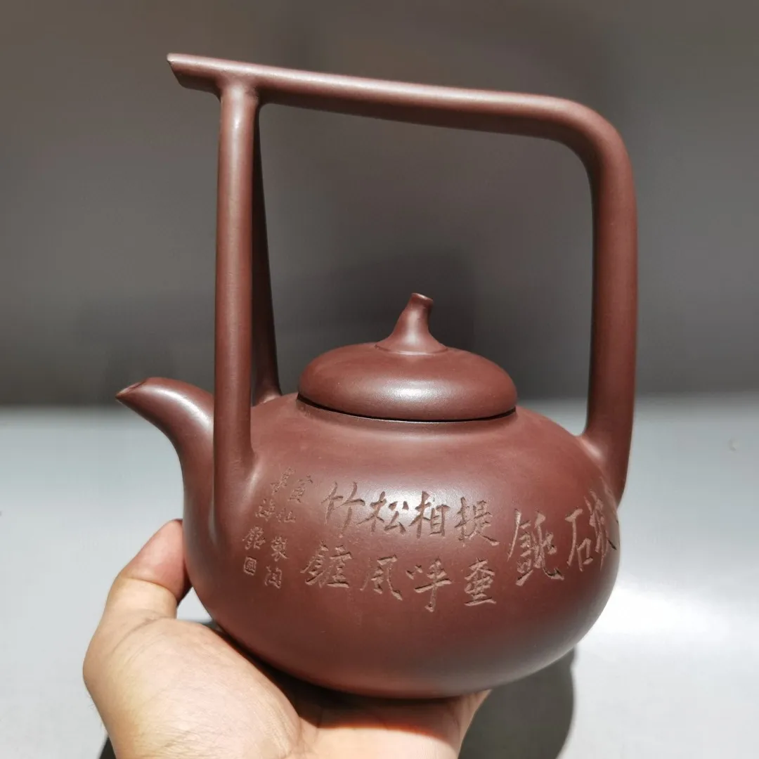 Old Yixing Purple Clay Pot engraving Famous quote Gougai Dongpo lifting beam pot  Lifting beam pot Teapot Flagon Tea Maker