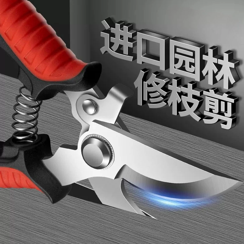 SK5 Steel Pruning Shears Garden Fruit Tree Trimming Scissors Heavy Duty Branch Cutting Hand Tool
