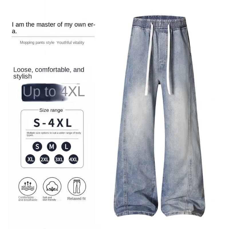 OIQERE Men Autumn Winter Loose Straight Jeans Basic Versatile Multi Color Elastic Waist Washed Floor Length Denim Trousers