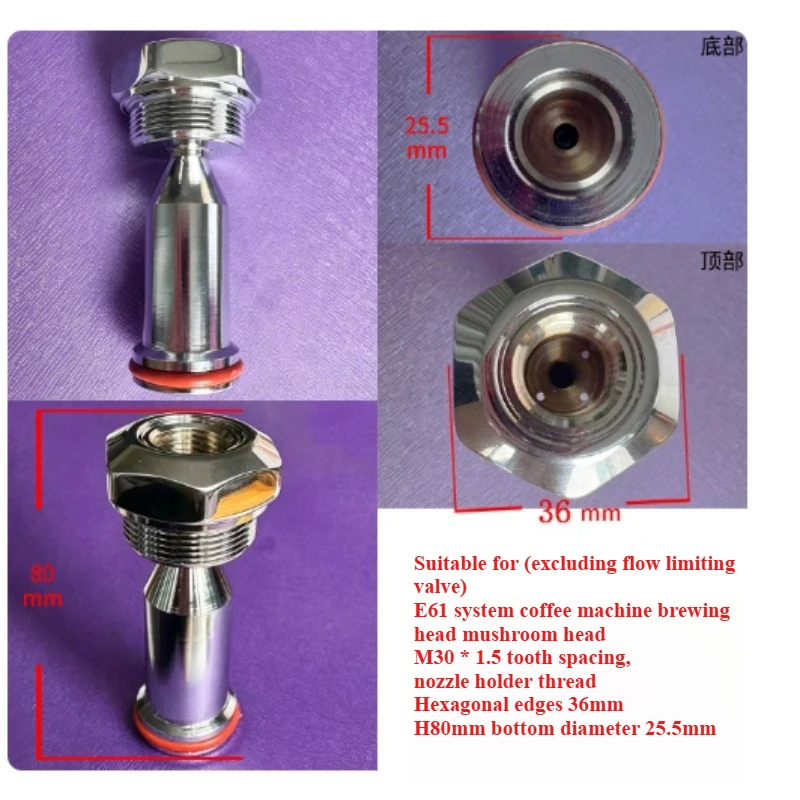 Suitable for E61 Coffee Machine Brewing Head Top Diffusion Valve Mushroom Head Complete Set of Accessories