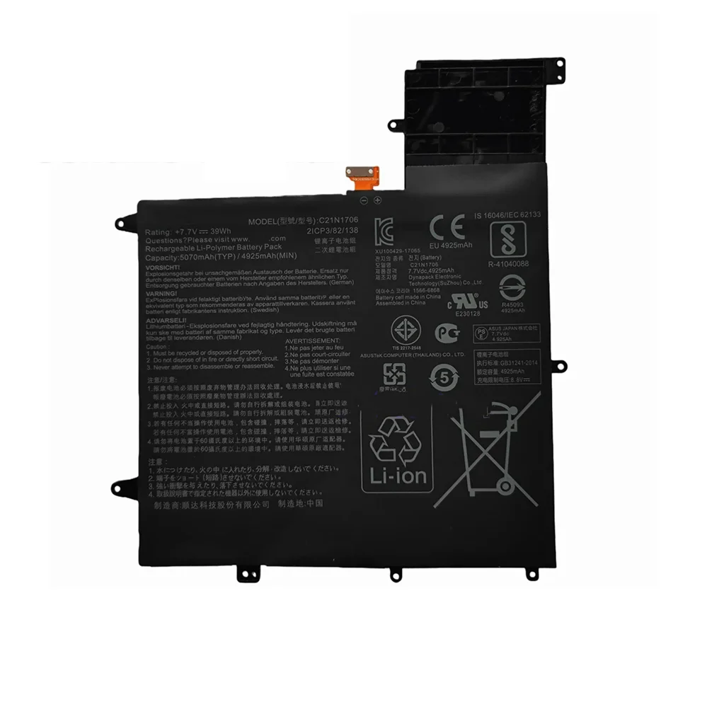 C21N1706 Notebook Battery for Asus ZenBook Flip S UX370UA UX370F UX370UAF 2ICP3/82/138 7.7V 39Wh