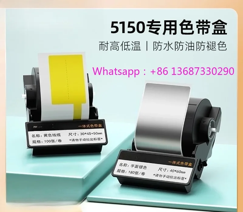 1PCS DT5150 Heat Tr…