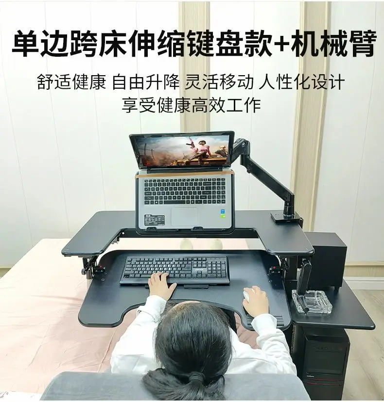 Computer desk Bedside lift table Lazy cockpit suspension bracket