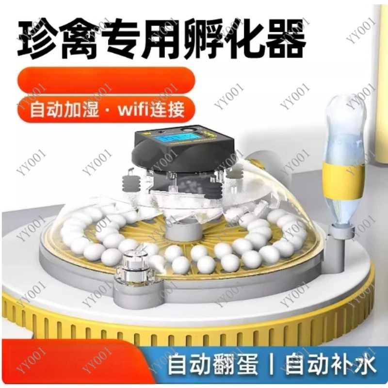 122 Eggs Automatic Incubator Dual Power Intelligent Hatching Box for Canary Chicken Home Use