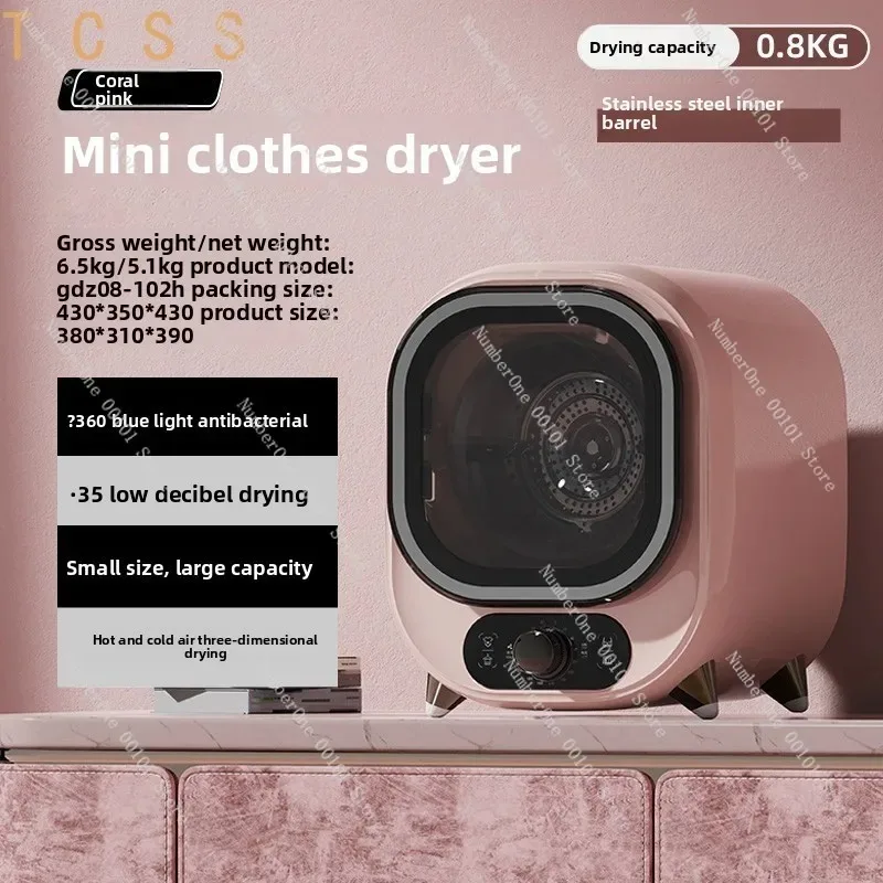 GDZ08‑102H Mini Stainless Steel Clothes Dryer For Underwear Baby Garments For Home Household Use