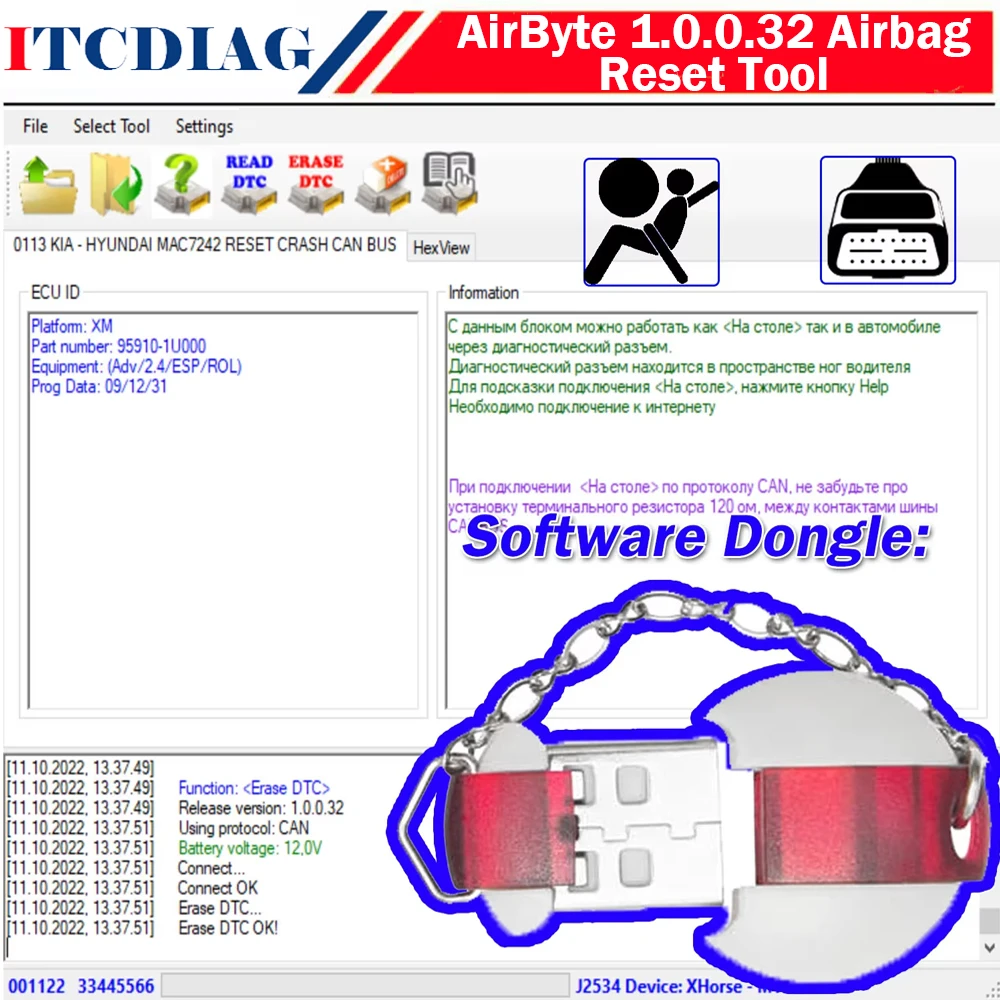 AirByte 1.0.0.32 Airbag Reset Tool ECU Programmer for CAN Bus K-LINE Airbag SRS CRASH Clear For PSA For KIA/ HYUNDAI...More Cars