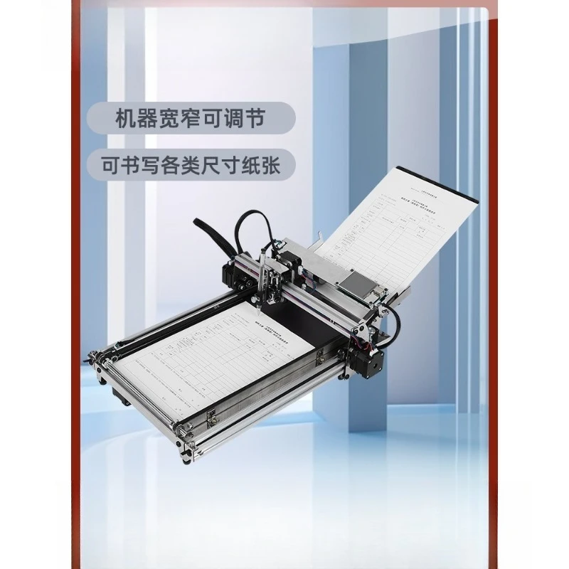 Automatically turn pages, fill in engineering forms, copy lesson plan notes, intelligent paper changer