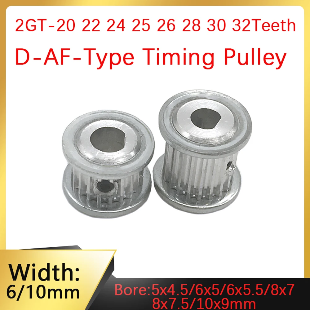 

GT2/2GT D-hole Synchronous Wheel 20/22/24/25/26/28/30/32 Teeth 5x4.5/6x5/8x7/8x7.5/10x9mm Drive Belt Pulley AF Type Width 6/10mm