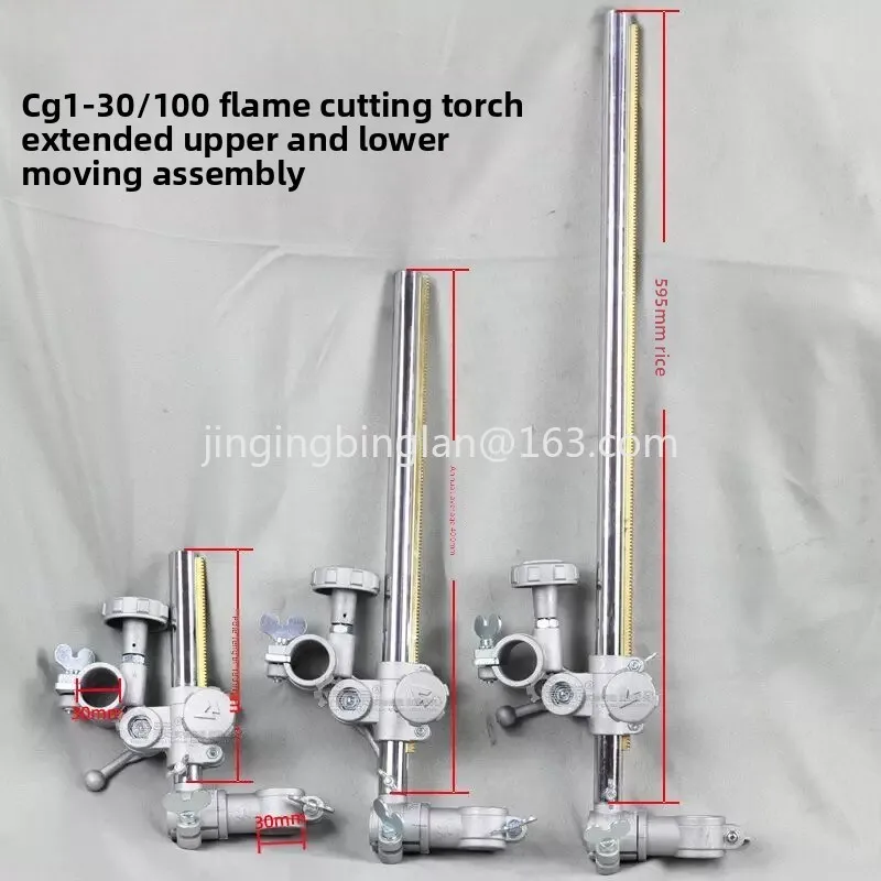 2026 new CG1-30/100 cutting machine accessories semi-automatic gas cutting machine up and down moving assembly