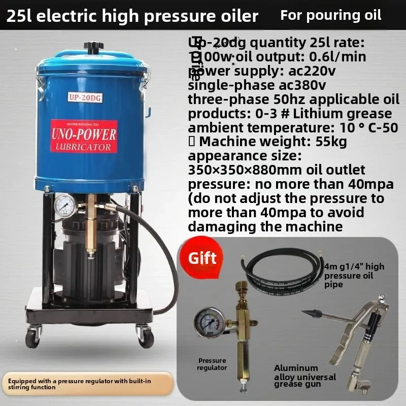 Butter Machine High Pressure Oil Injection Mobile Lubricating Oil Pump Core, Used for Engine Bearing Excavator Oil Injection