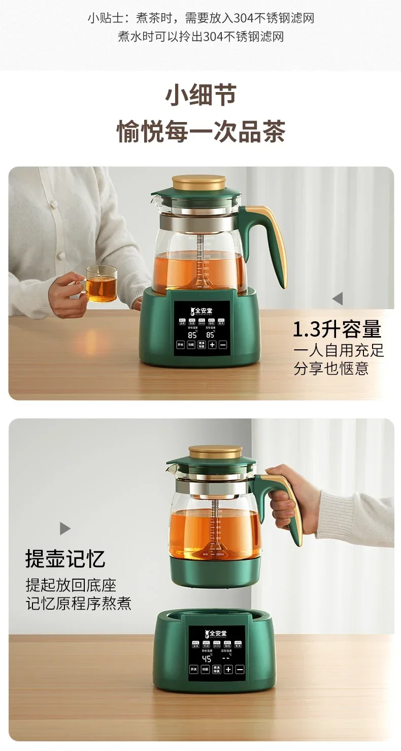 Mini bollitore elettrico da 220V per la casa, bollitore automatico per la produzione di tè sano con spruzzatore