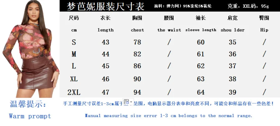 محطة مستقلة شبكة فراشة الطباعة قصيرة الأكمام تي شيرت المرأة الاتجاه الأعلى T-shirt2025 جديد #6