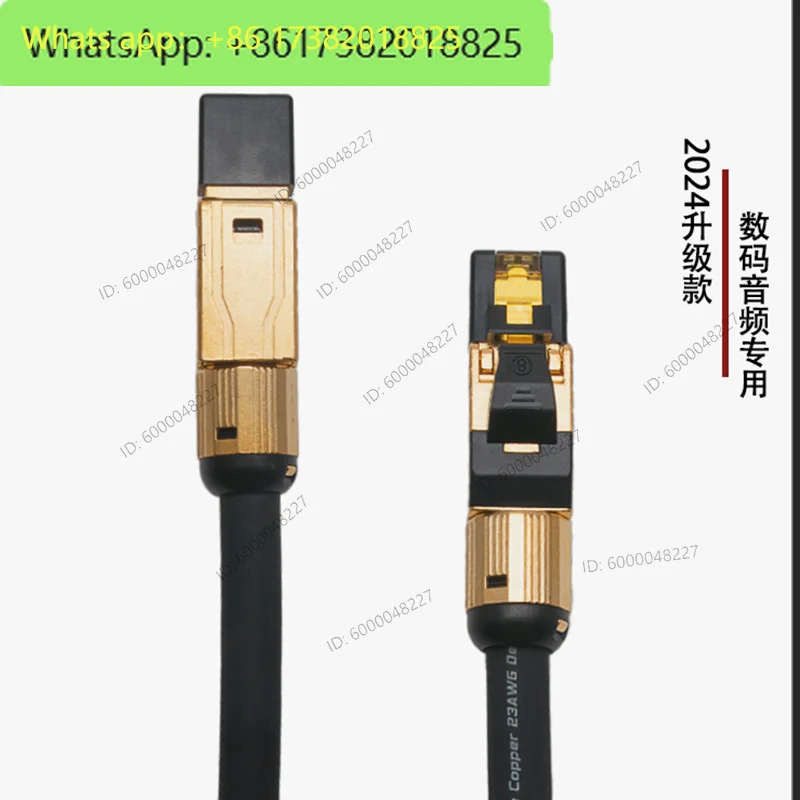 Symphony XP-HD Cat8 Class 8, dedicated network cable for audio digital broadcast switch