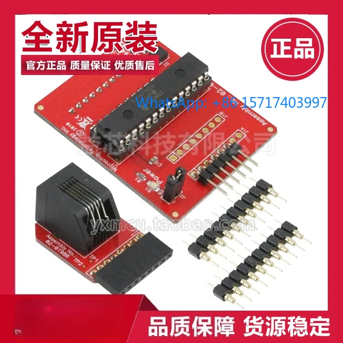1PCS Microchip original AC244043 program debugger/board/simulation head/debugging head/debugging head