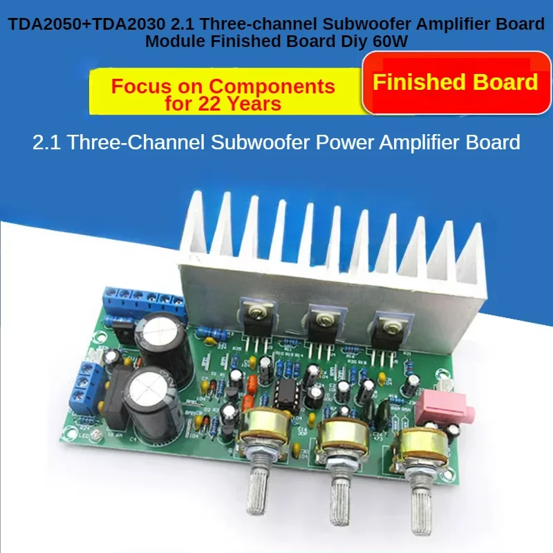 Carte d'amplificateur de caisson de basses à trois canaux, carte finie technique, bricolage, TDAße + TDA2030, 60W, 2.1