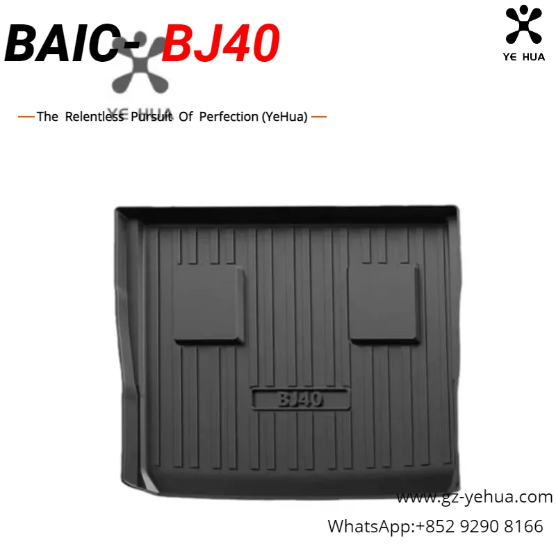 

For Baic Beijing BJ4017-2023 Trunk Mat Car Decorative Accessories TPE Rear Trunk Mat Interior