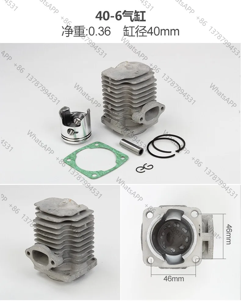 1E40F-6 cylinder set replacement fit NB411 Brush cutter grass trimmer cylinder dia 40mm