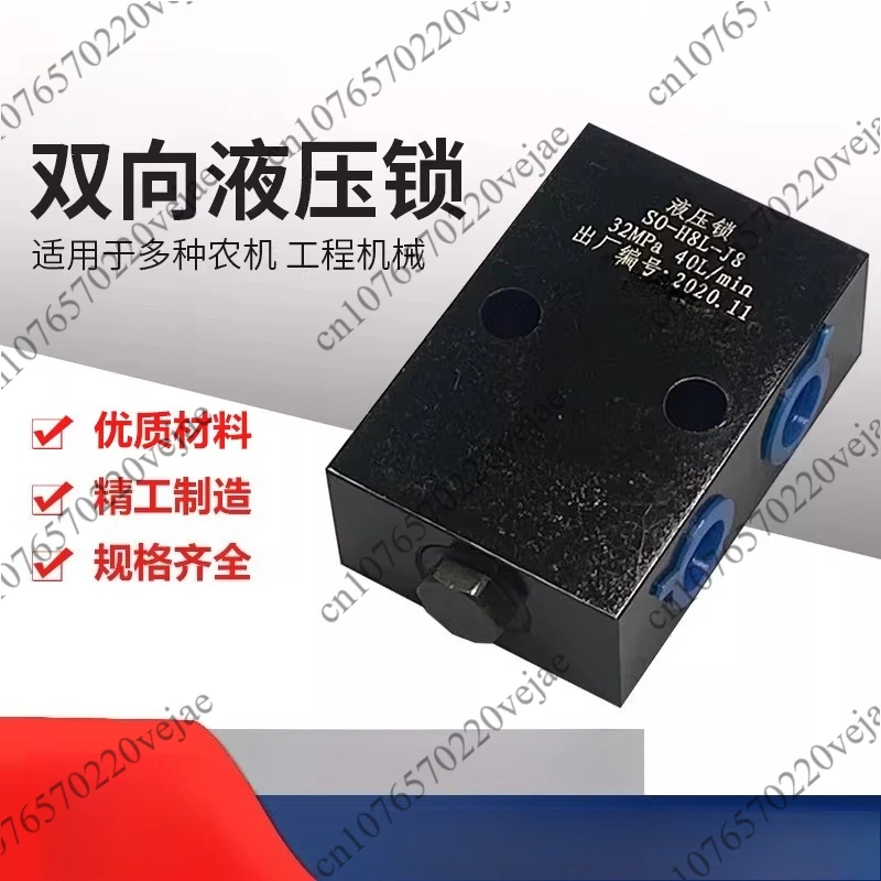 Two-Way Hydraulic L…