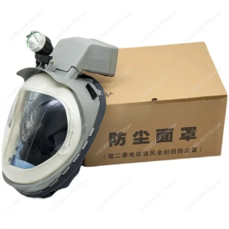 Electric Air Supply Fully Enclosed Harvesting of Industrial Dust Such As Rice and Wheat, Protective Mask with Shawl