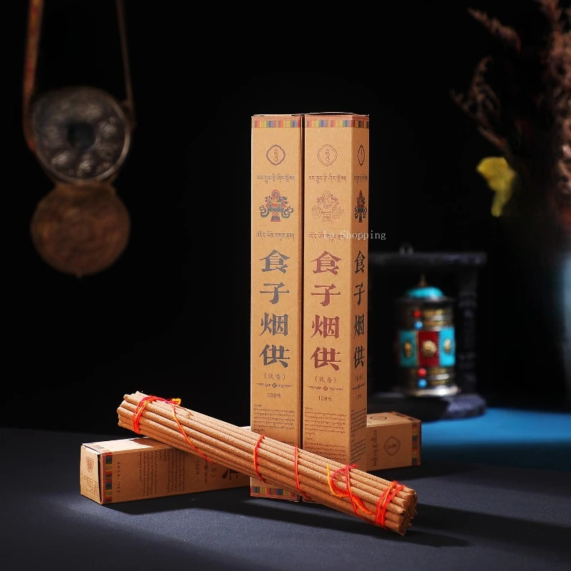 Tibetan Incense Foo… - image