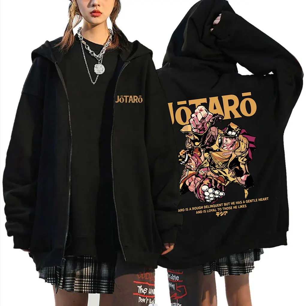 Japanese Anime Jojo Bizarre Adventure Jotaro Kujo Merch Zipper Hoodie Men Women Vintage Manga Oversized Zip Up Jacket Cosplay