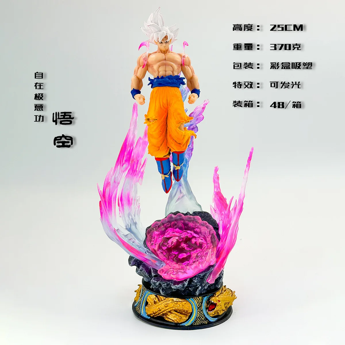 Seven Dragon Ball figurine - Z saiyan model with blank hair from "Extreme Intent Technique" anime collectible as a birthday gift