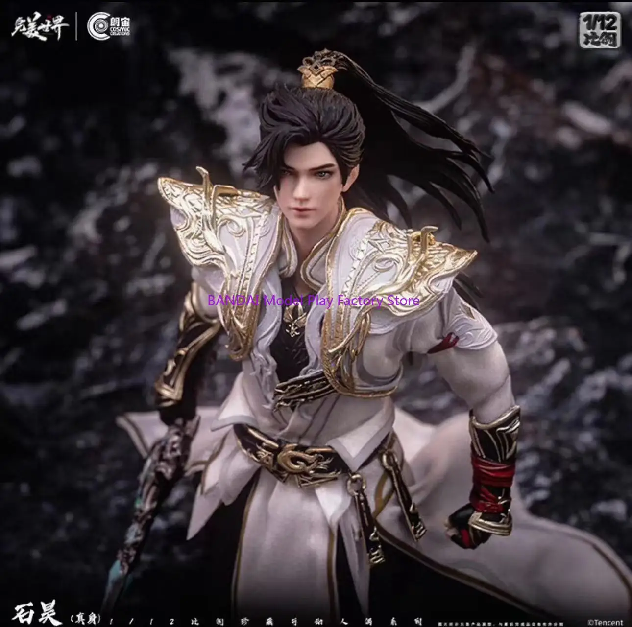 New Product Launch CC9132 Perfect World Genuine Authorized Shi Hao Real Body Version 1/12 Action Figure Fan Hobbies Toys
