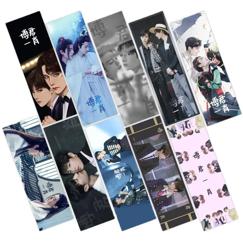 10 Pcs/Set The Untamed Bo Jun Yi Xiao Bookmark Xiao Zhan, Wang Yibo DIY Book Marks Holder Fans Gift Stationery