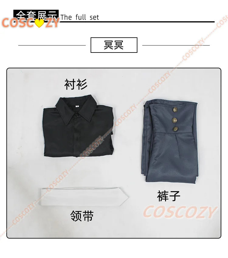 애니메이션 주술회전 시즌 2 메이 메이 코스프레 코스튬 가발, 애니메이션 유니폼 셔츠 바지 넥타이 주술회전 의상, 할로윈 정장