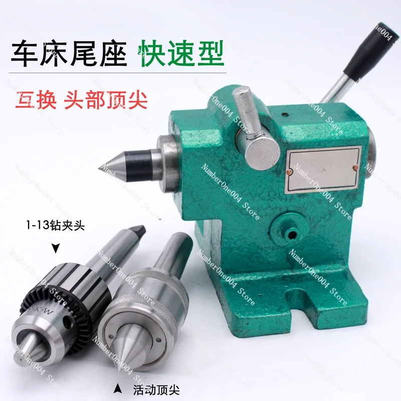 Small Lathe Tail Seat Assembly Woodworking Simple Fast Retractable Buddha Beads Machine DIY Thimble Movable Top Spindle Tail Top