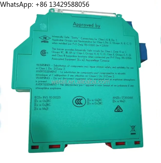 

Pep-perl+Fuc-hs Safety Barrier KFD0-RO-EX2 Light Barriers