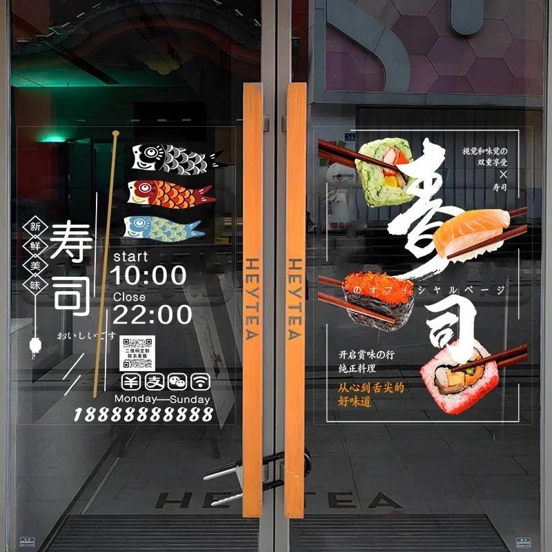 Japanese Sushi Restaurant Salmon Sashimi Glass Door Window Advertising Decorative Stickers Japanese Restaurant Wall Stickers