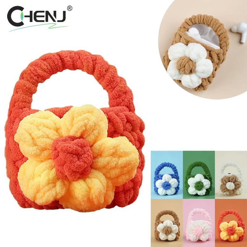 Portable Cute Flower Mini Storage Bag Keychain Creative Crochet Earphone Bag Keyring Pendant Cartoon Knitting Small Coin Bag