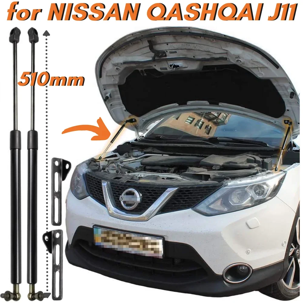 Qty(2) Rozpórki maski silnika z włókna węglowego do Nissan Qashqai J11 do Nissan Rogue Sport 2014-2022 Sprężyny gazowe przedniej maski Podpory podnośnika