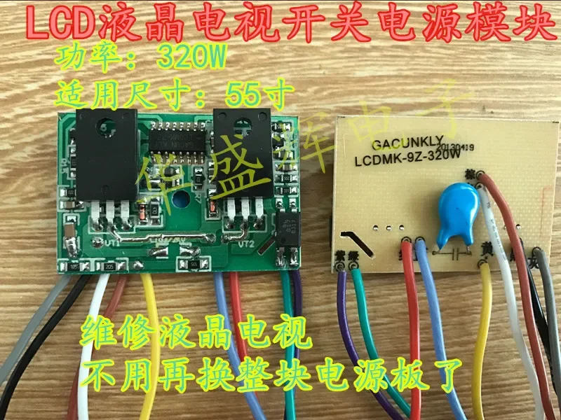 液晶電源モジュール,メインサプライ,55 \