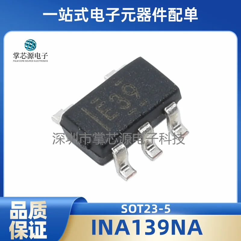 10PCS Original genuine INA139NA INA139NA/3K current shunt monitor silk screen E39 SOT23-5