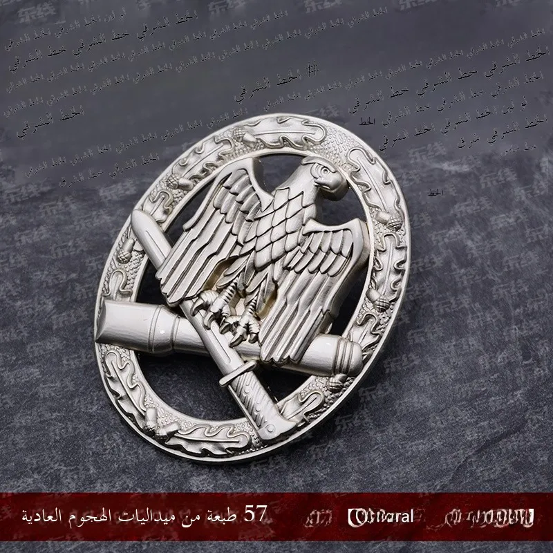 East Line 202 إعادة إصدار الإصدار الألماني 57 ميدالية عملية الهجوم العادية شارة مستوى الدخول لوازم السفر والتخييم في الهواء ...