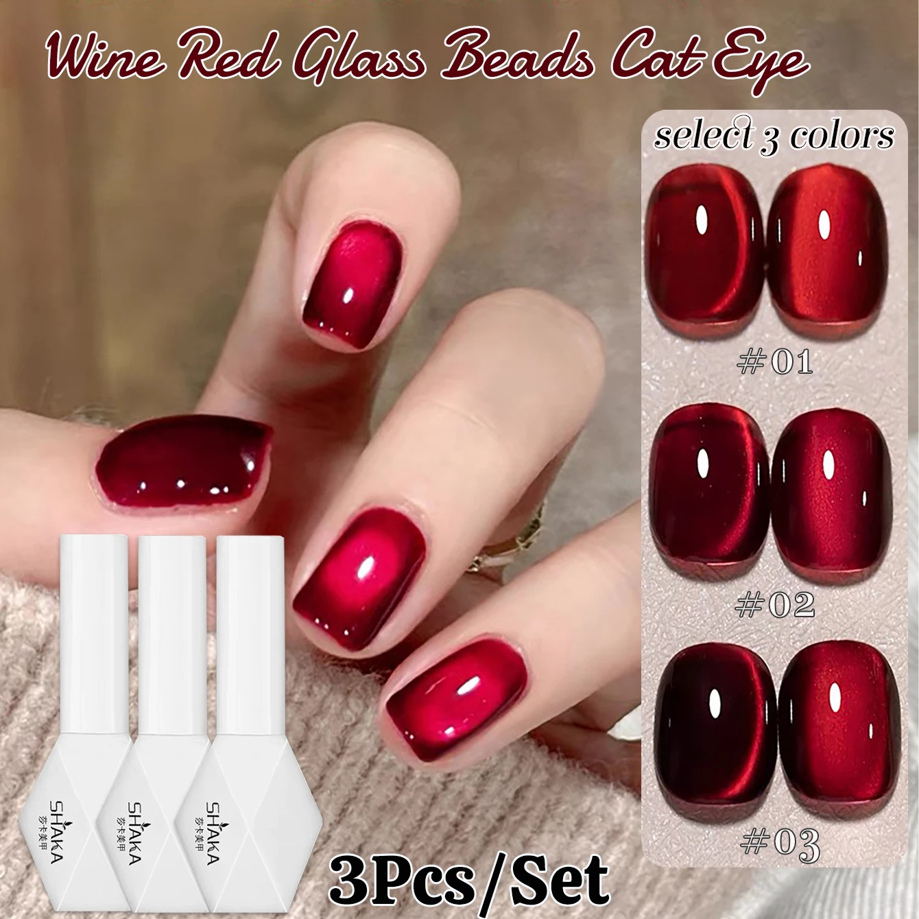 

SHAKA 10ML 3Color Winter White Wine Fairy Red Cat Eye Gel Nail Polish 2025 new ​Glass Beads Gel Polsih Red Nails Valentine's Day