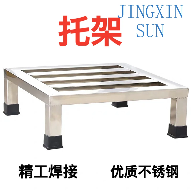 stainless steel bracket can be customized flower pot mop pool sundries soup bucket rack fish tank rack raised chassis